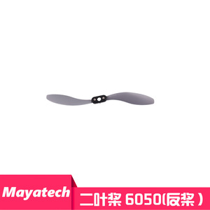 Combination Nylon Propeller 6050 Two Blade Reverse For <b>Drones</b> <b>Accessories</b> - Product Image 4
