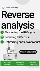 Récupération de la formule d'encre plastique pour test anti-adhérent. Analyse des composants du revêtement d'encre sur le film de test. Détection et c - Product Image 2