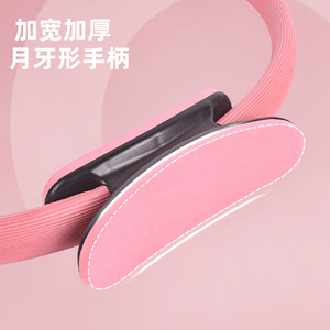 Anneau de Pilates Kaiwei, anneau de résistance pour le yoga, pour le modelage de la poitrine, équipement de fitness unisexe rose - Product Image 2