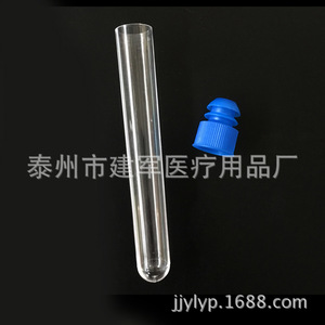 หลอดทดลองอุปกรณ์การแพทย์ไจ้เจี้ยน เท่ยโจว ขนาด 15*100 มม. พร้อมจุกปิด สำหรับใช้ในห้องปฏิบัติการ - Product Image 1