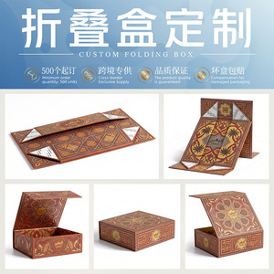 Cajas de Regalo Plegables Personalizadas 8090, Caja Individual para Aceites Esenciales, Aromaterapia, Embalaje Navideño - Product Image 5