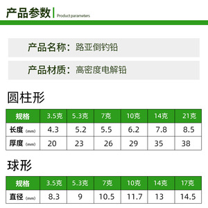 Plomb de pêche cylindrique 3,5g 20g en plomb électrolytique, durable, pour la pêche au leurre, avec hameçon et montage de ligne - Product Image 5