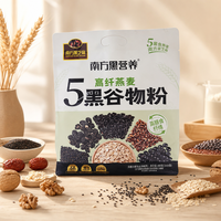 NANFANG Poudre de céréales cinq grains noirs à haute teneur en fibres 480g – Mélange de céréales instantané pour petit-déjeuner nutritif