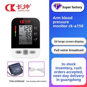 VICHEER CK-A158 충전식 강아지 혈압 심박수 모니터 음성 가정용 체온계 - Product Image 2