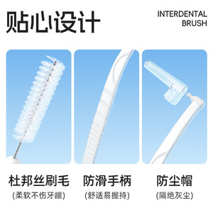 Jacquard L-shaped interdental brush, general orthodontic care interdental brush, soft bristles, figure-7 shaped cleaning - Product Image 3