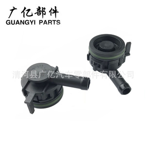 วาล์วตรวจสอบไอเสีย Guangyi Parts รุ่น 04E103175 สำหรับ VW AUDI SKODA SEAT AT Transmission - Product Image 2
