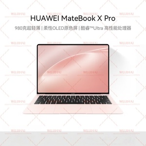 Ordinateur portable <span class=keywords><strong>MateBook</strong></span> <span class=keywords><strong>X</strong></span> <span class=keywords><strong>Pro</strong></span> ultra fin rose/écran tactile 3.1K/Ultra 9-185H/32G/2TB - Product Image 2