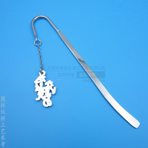 Zard Metal <b>Bookmark</b> 100mm Embossed Logo Business Gift <b>Bookmarks</b> - Product Image 2