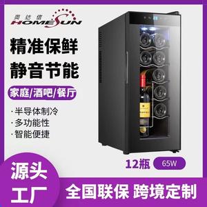 Enfriador de Vino Kressmann para 12 Botellas, Refrigerador Semiconductor de Temperatura Constante, Silencioso para el Hogar - Product Image 5