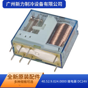 Relais Finder 40.52.9.024.0000 DC24V Miniature PCB Électromagnétique DPDT Accessoire basse consommation - Product Image 5