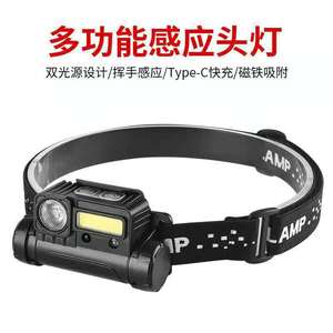 Linterna Frontal Inteligente Multifuncional con Inducción, LED COB de 3W, Luz Blanca y Roja, Carga Tipo C, para Camping y Actividades al Aire Libre - Product Image 5