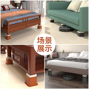 Pieds de rehaussement Qinfeng en plastique antidérapants et antichoc pour lit, canapé, table, chaise avec fonction d'amortissement - Product Image 1