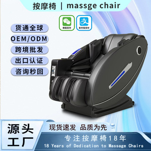 Sillón de Masaje L10 con 31-60 Bolsas de Aire, Masaje por Presión de Aire Temporizado, Modo Gravedad Cero, Uso Comercial - Product Image 5