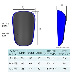 Tùy chỉnh thăng hoa trống mini nhựa thể thao bóng đá bảo vệ ống chân miếng đệm ống chân - Product Image 5