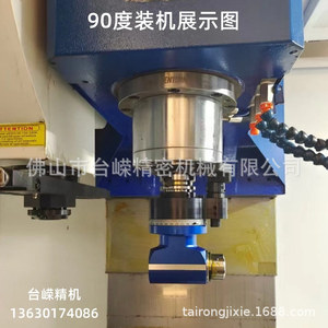 Sirius 90-10 Angle Head BT40 50 Right Angle Milling Head For <b>Machining</b> Center CNC Tool - Product Image 3