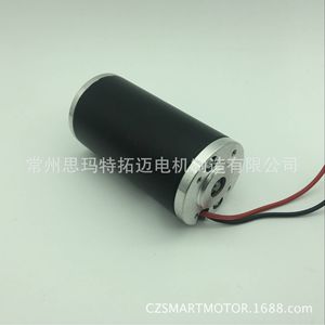 Motor de CC con Imán Permanente y Escobillas Smart Automation 42ZYT04B, 42mm, 50W, 4700rpm, 100Nm, Montaje con Brida - Product Image 2