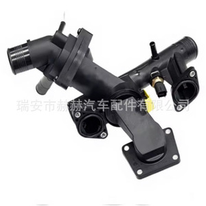 Conjunto de Termostato Hh Lr005631 88 para Land Rover Range Rover Sport, Pieza de Repuesto para Motor - Product Image 3