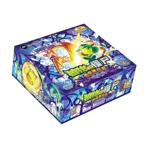 Kนายอนิเมะใหม่48กล่องพร้อมกล่องปริศนา, การ์ดเกมตัวละครจากเกม Zombies - Product Image 2