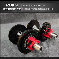 Ensemble d'haltères en fonte réglables de 20kg à 80kg avec changeur de poids variable pour usage domestique