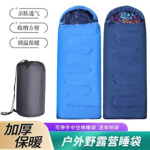 Sac de couchage pour adulte, enveloppe, en nylon, pour le camping, les voyages en plein air, à capuche, pour le printemps, l'été et l'automne - Product Image 4