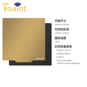 Plaque de construction pour imprimante 3D LiYingChuangxin 235x235mm en acier revêtu de PEI, magnétique et adhésive, pour Ender-3 V2 - Product Image 4