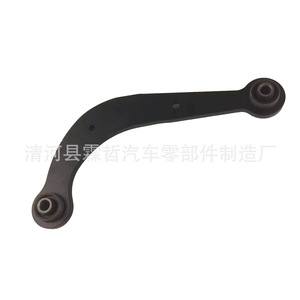 Brazo de Control Trasero Scion 48770-21011, Pieza de Repuesto para Sistema de Suspensión Activa - Product Image 2