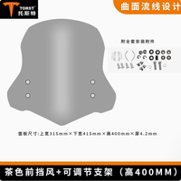 TORST San Yang Xing 125-DF Pare-brise avant renforcé en PC marron spécial, accessoires de modification/amélioration, neuf, garantie 1 an