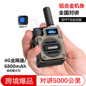 Talkie-walkie 4G Poc avec emplacement pour carte SIM, radio portable longue portée pour extérieur, couverture 50 km, batterie au lithium, modèle G8 - Product Image 5