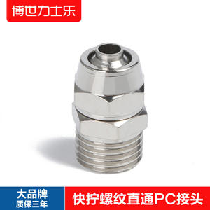 Pièces pneumatiques, raccord rapide, filetage externe, modèles traversants, PC8-01 6-01 4-M5 10-01 PC10-02 KLC8-02 - Product Image 5