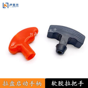 Poignée de démarrage pour moteur diesel et essence, démarreur de générateur en fer et acier avec huile pour moteur - Product Image 4