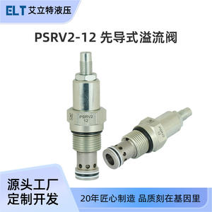 Válvula de Alivio Pilotada PSRV2-12, Válvula de Control de Presión Hidráulica para Aplicaciones de Grúas, Excavadoras y Cargadoras - Product Image 4