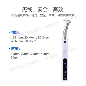 Llave dinamométrica eléctrica dental, mango de llave dinamométrica universal para restauración de implantes, cabeza de destornillador, destornillador oral - Product Image 5