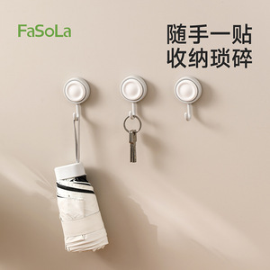 FaSoLa <b>Wall</b> <b>Hooks</b> 4 Pieces Grayish White Round Strong Traceless Rotating <b>Hook</b> <b>For</b> Bathroom <b>Key</b> Storage Door Mount - Product Image 2