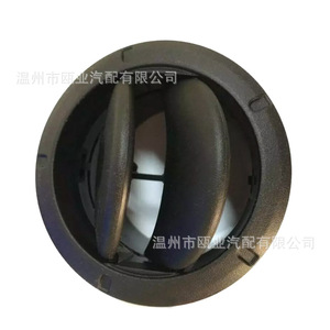 Rejilla de Ventilación Renault Dassoldovks 8200212480 687608041R 687602444R Pieza Interior para Automóvil - Product Image 3