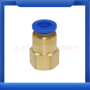 Fiter Pneumatic <b>Quick</b> <b>Connector</b> Copper Internal Thread Straight Air Hose Fitting PCF6 01 8 02 10 03 12 04 - Product Image 4