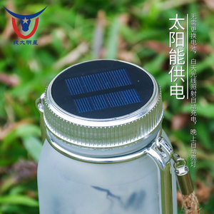 Luces solares <span class=keywords><strong>de</strong></span> color Mason para exteriores, A prueba <span class=keywords><strong>de</strong></span> agua, casa <span class=keywords><strong>de</strong></span> <span class=keywords><strong>hadas</strong></span>, frasco, ramo <span class=keywords><strong>de</strong></span> luciérnaga, en frasco - Product Image 5