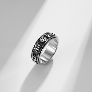 Anillo de Hombre de Acero de Titanio con Diseño Retro Chino de Nueve Caracteres Mantra Bagua Giratorio, Joyería de Regalo - Product Image 2