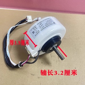 Motor de Ventilador para Aire Acondicionado Galanz YYS24-4DQ02-20A 1-1.5P, Pieza de Repuesto para Unidad Interior de Pared - Product Image 5