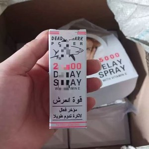 45ml Effektive Massage-Flüssigkeit zur Ejakulationsverzögerung 48,000/25,000/14,000 Männliches Super-Verzögerungsspray - Product Image 2