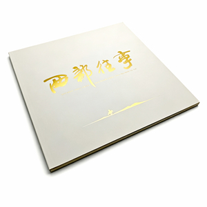 Libro Impreso con Estampado en Dorado, Encuadernación Tipo Mariposa, Personalizado Directo de Fábrica, Impresión Offset, Diseño Elegante OEM - Product Image 1