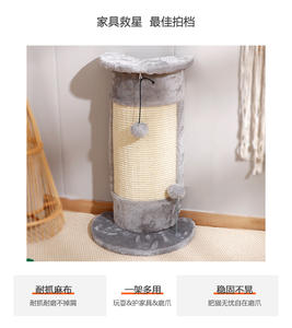<strong>Corner</strong> Cat Scratching <strong>Post</strong> Indoor Furniture protection Scratcher with Stable Cat Stand and Spring Toy Added - Product Image 6