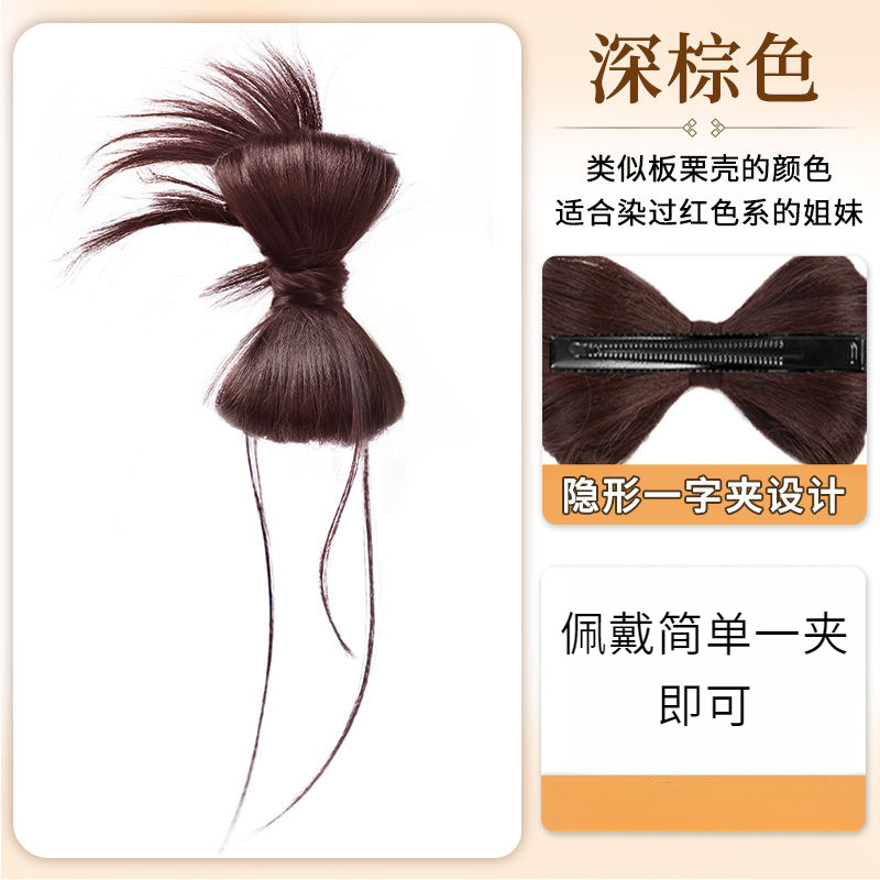 A cool and aloof lady [dark brown]