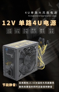 OEM Hot Sale 2000W ATX Power Supply 110V-240V Long Cables 4U Rackmount 6+2pin 6pin Interface for 8 <b>Graphics</b> <b>Cards</b> Server OEM Hot - Product Image 4