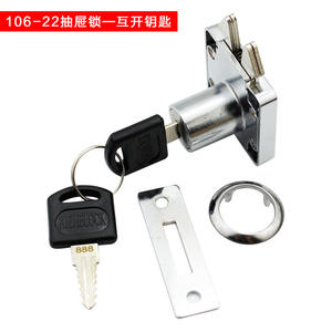 Livraison gratuite 106 Serrure à crochet pour porte coulissante, serrure de tiroir et de porte d'armoire, serrure à griffe de crabe pour meubles, serrure de porte coulissante - Product Image 2