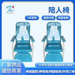 Silla de Infusión Ajustable Azul Kang Zhi Xing KX-D91, Silla de Espera para Hospital y Clínica de Acero Inoxidable - Product Image 5
