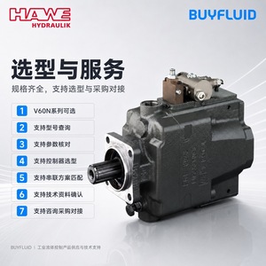 Bomba de pistones axiales variables HAWE V60N 450 bar - Product Image 5