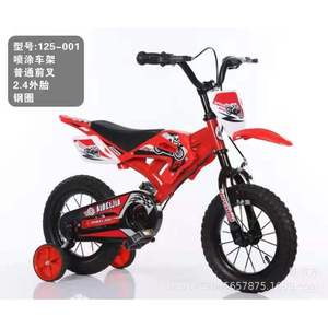 AibeiJia Kids Bike 12 Inch Aluminum Alloy Wheels Training Wheels For Children Age 2-10 Export Model - Product Image 4