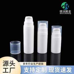 PP <b>Vacuum</b> Bottles 5ml 10ml 15ml Lotion Dispensing Skincare Packaging Tattoo Ink Container With Outer Cover Custom Logo - Product Image 4