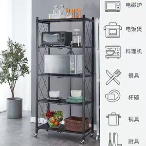 Estante de Almacenamiento Plegable de 5 Niveles, Capacidad de 800 lb, Estante de Cocina Móvil Multifuncional, Tipo Vertical, Forma Rectangular - Product Image 5