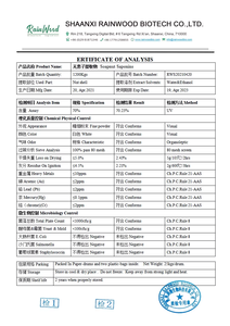 Ekstrak Sabun Kelapa Kelas Kosmetik <span class=keywords><strong>Saponin</strong></span> 70% Bubuk Ekstrak Sapindus Murni untuk Sampo - Product Image 2